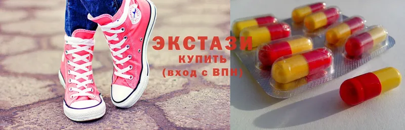 Ecstasy диски  Омск 